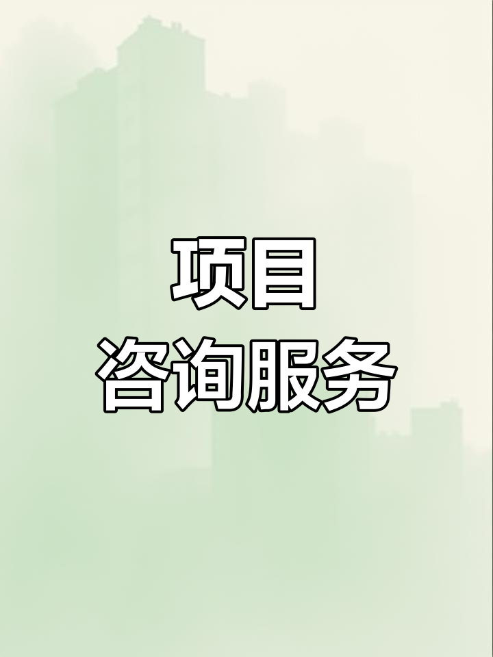 战略管理咨询服务(战略咨询管理咨询 区别)宝鸡市