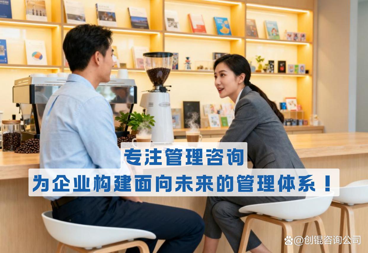 企业战略落地咨询(企业战略落地咨询方案)宝鸡市